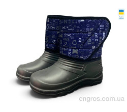 Сапоги из пены Rai shoes